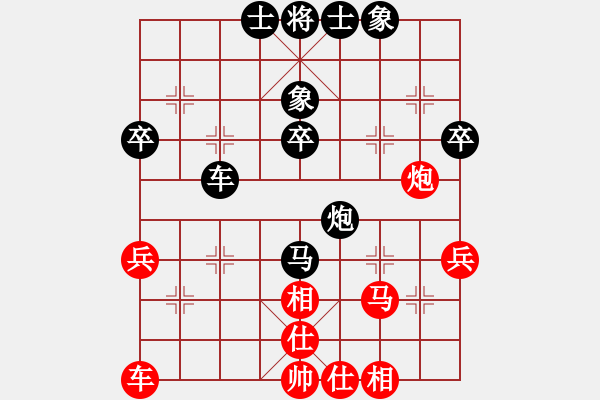 象棋棋谱图片：李智屏 先和 吕钦 - 步数：40 