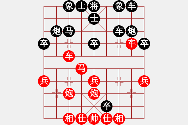 象棋棋譜圖片：金士桂(業(yè)9-1)先勝李劍彪(業(yè)9-1)202203152245.pgn - 步數(shù)：30 