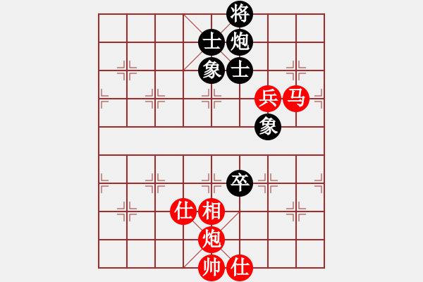 象棋棋譜圖片：蔣川       先和 李智屏     - 步數(shù)：150 