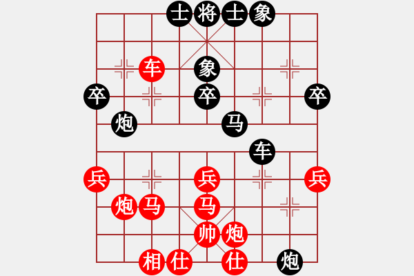 象棋棋譜圖片：蔣川       先和 李智屏     - 步數(shù)：40 