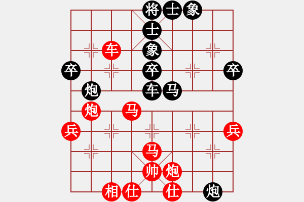 象棋棋譜圖片：蔣川       先和 李智屏     - 步數(shù)：50 