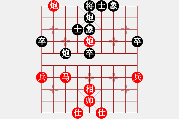 象棋棋譜圖片：蔣川       先和 李智屏     - 步數(shù)：80 