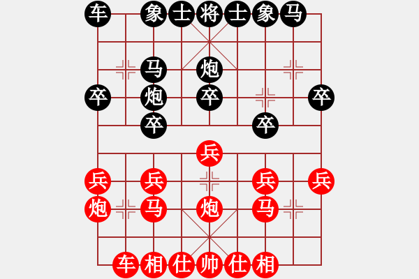 象棋棋谱图片：张晓平 先和 谢岿 - 步数：20 
