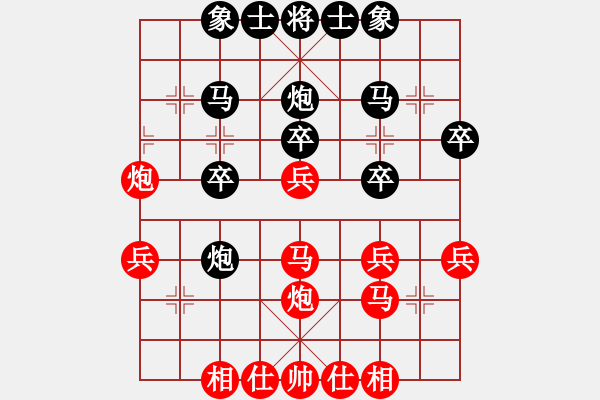 象棋棋谱图片：张晓平 先和 谢岿 - 步数：30 