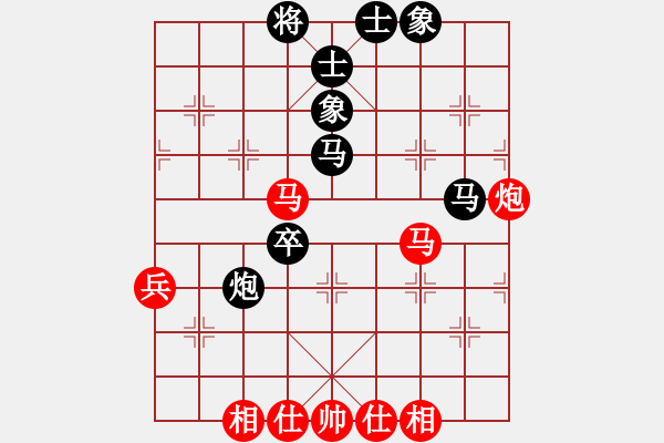 象棋棋谱图片：张晓平 先和 谢岿 - 步数：50 