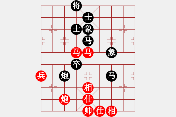 象棋棋谱图片：张晓平 先和 谢岿 - 步数：60 