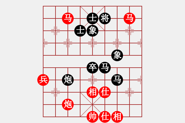 象棋棋谱图片：张晓平 先和 谢岿 - 步数：70 
