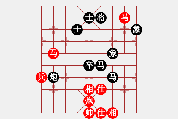 象棋棋谱图片：张晓平 先和 谢岿 - 步数：80 