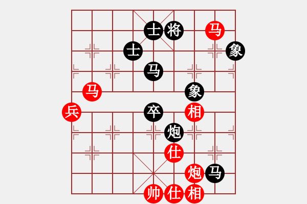 象棋棋谱图片：张晓平 先和 谢岿 - 步数：90 