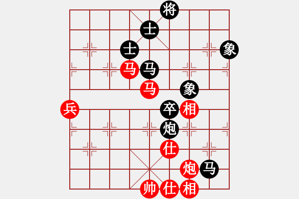 象棋棋谱图片：张晓平 先和 谢岿 - 步数：95 
