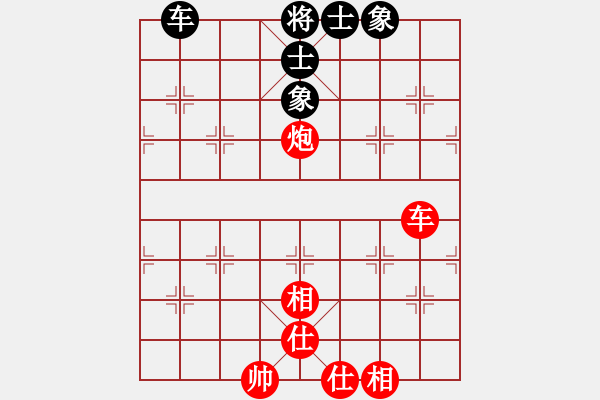 象棋棋譜圖片：實(shí)用殘局-車(chē)炮仕相全巧勝車(chē)仕相全 - 步數(shù)：0 