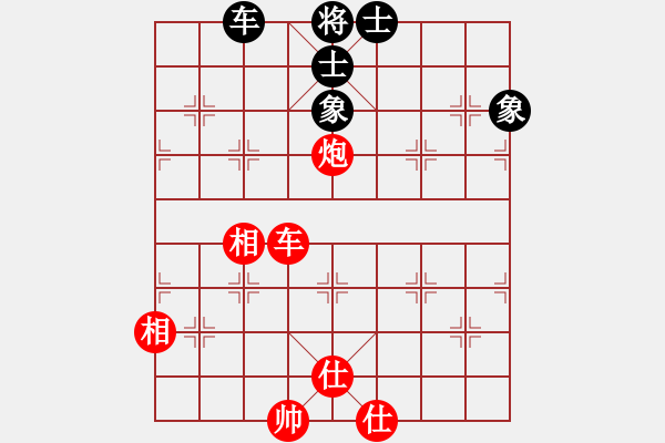 象棋棋譜圖片：實(shí)用殘局-車(chē)炮仕相全巧勝車(chē)仕相全 - 步數(shù)：10 