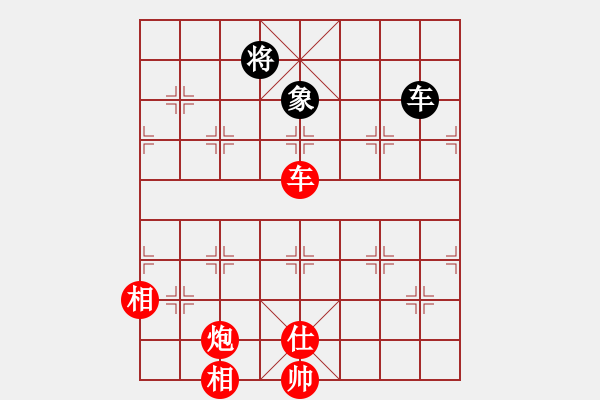 象棋棋譜圖片：實(shí)用殘局-車(chē)炮仕相全巧勝車(chē)仕相全 - 步數(shù)：100 