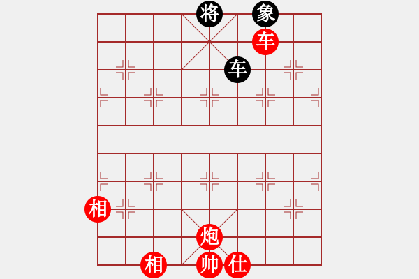 象棋棋譜圖片：實(shí)用殘局-車(chē)炮仕相全巧勝車(chē)仕相全 - 步數(shù)：110 