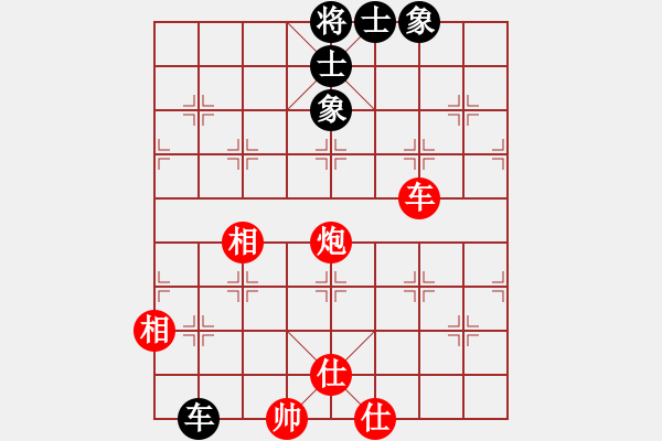 象棋棋譜圖片：實(shí)用殘局-車(chē)炮仕相全巧勝車(chē)仕相全 - 步數(shù)：20 