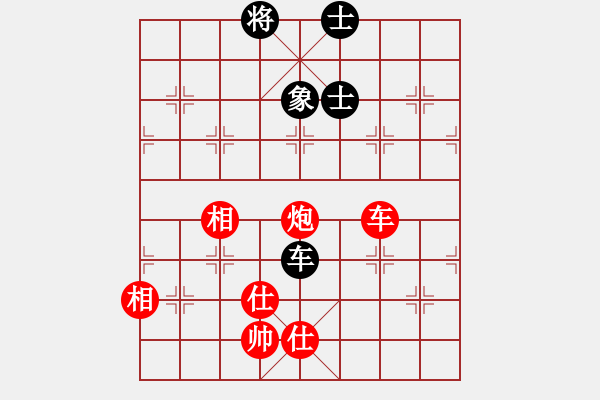 象棋棋譜圖片：實(shí)用殘局-車(chē)炮仕相全巧勝車(chē)仕相全 - 步數(shù)：30 