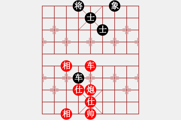 象棋棋譜圖片：實(shí)用殘局-車(chē)炮仕相全巧勝車(chē)仕相全 - 步數(shù)：40 