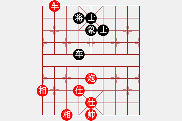 象棋棋譜圖片：實(shí)用殘局-車(chē)炮仕相全巧勝車(chē)仕相全 - 步數(shù)：50 