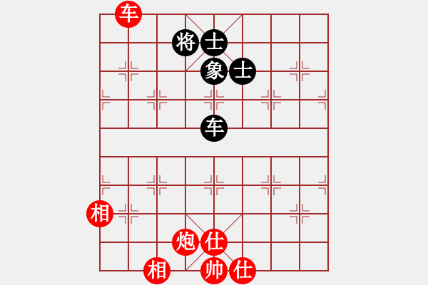 象棋棋譜圖片：實(shí)用殘局-車(chē)炮仕相全巧勝車(chē)仕相全 - 步數(shù)：60 