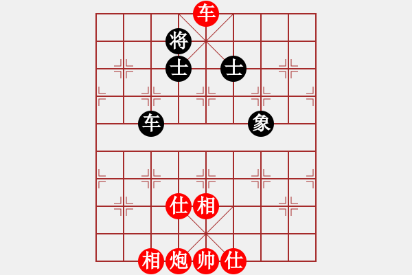 象棋棋譜圖片：實(shí)用殘局-車(chē)炮仕相全巧勝車(chē)仕相全 - 步數(shù)：70 