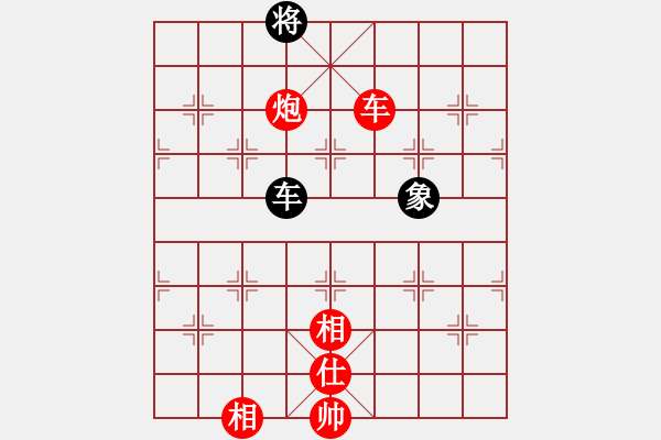 象棋棋譜圖片：實(shí)用殘局-車(chē)炮仕相全巧勝車(chē)仕相全 - 步數(shù)：80 