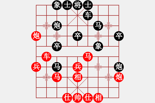 象棋棋谱图片：李智屏 先和 刘强 - 步数：30 