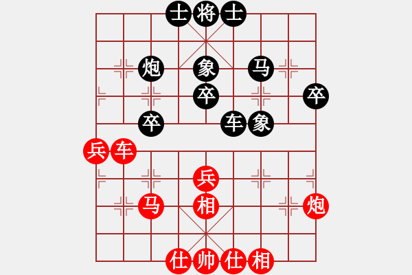 象棋棋谱图片：李智屏 先和 刘强 - 步数：40 