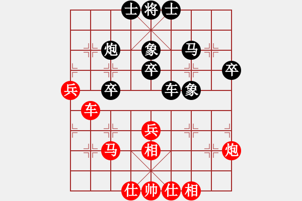 象棋棋谱图片：李智屏 先和 刘强 - 步数：41 
