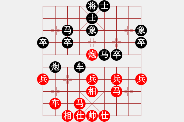 象棋棋譜圖片：亮雨雨(1段)-和-野狼神(2段) - 步數(shù)：40 