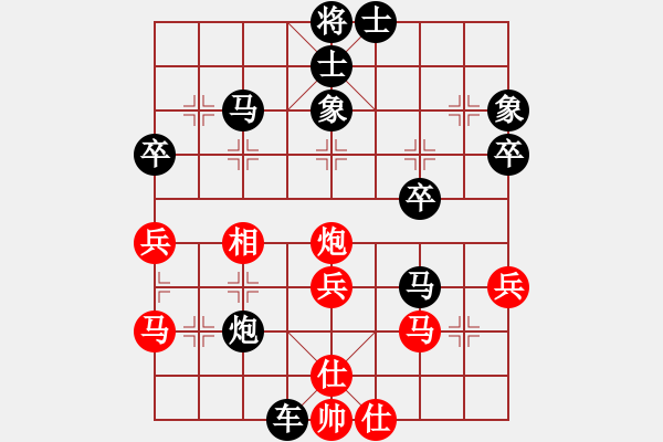 象棋棋譜圖片：亮雨雨(1段)-和-野狼神(2段) - 步數(shù)：60 