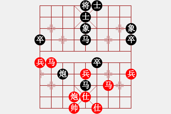 象棋棋譜圖片：亮雨雨(1段)-和-野狼神(2段) - 步數(shù)：70 