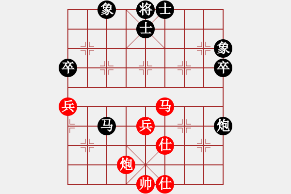 象棋棋譜圖片：亮雨雨(1段)-和-野狼神(2段) - 步數(shù)：80 