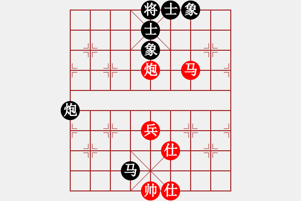 象棋棋譜圖片：亮雨雨(1段)-和-野狼神(2段) - 步數(shù)：90 