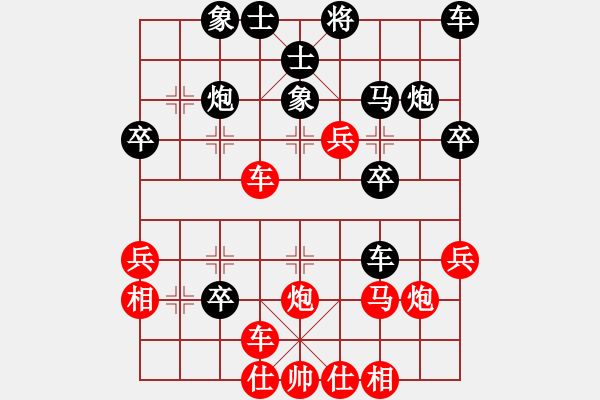 象棋棋谱图片：yudongqipa(5r)-和-赵鑫鑫(9段) - 步数：30 
