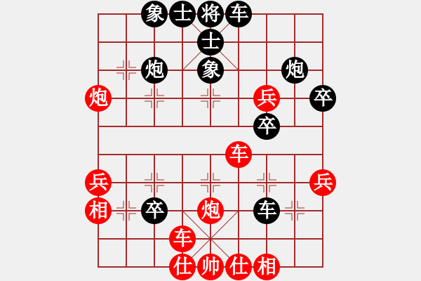 象棋棋谱图片：yudongqipa(5r)-和-赵鑫鑫(9段) - 步数：40 