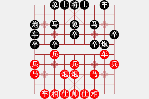 象棋棋譜圖片：金色光環(huán)(風魔)-負-過關不斬將(風魔) - 步數(shù)：20 