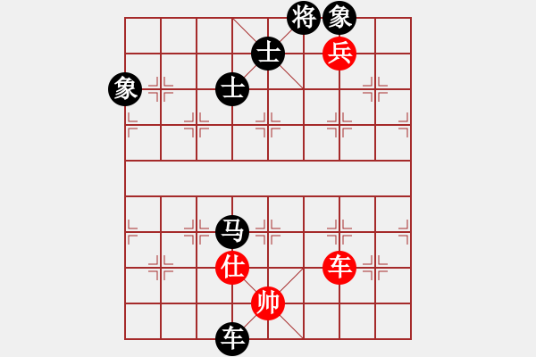 象棋棋譜圖片：金色光環(huán)(風魔)-負-過關不斬將(風魔) - 步數(shù)：210 