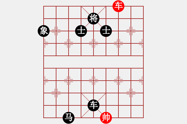 象棋棋譜圖片：金色光環(huán)(風魔)-負-過關不斬將(風魔) - 步數(shù)：250 