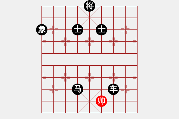 象棋棋譜圖片：金色光環(huán)(風魔)-負-過關不斬將(風魔) - 步數(shù)：260 