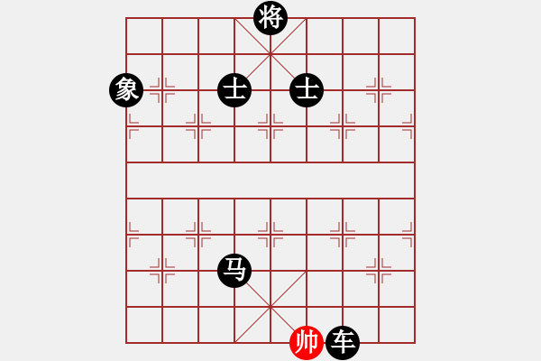 象棋棋譜圖片：金色光環(huán)(風魔)-負-過關不斬將(風魔) - 步數(shù)：262 