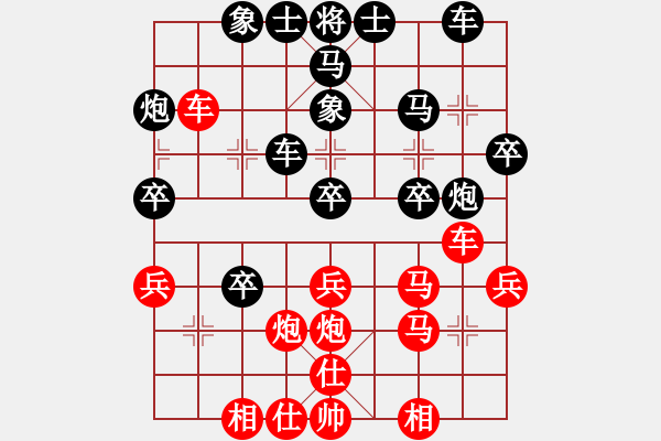 象棋棋譜圖片：金色光環(huán)(風魔)-負-過關不斬將(風魔) - 步數(shù)：30 