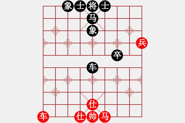 象棋棋譜圖片：金色光環(huán)(風魔)-負-過關不斬將(風魔) - 步數(shù)：70 