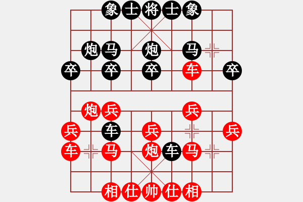 象棋棋谱图片：桂春(4段)-负-白氏剑客(4段) - 步数：20 
