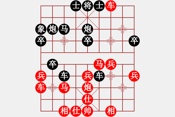 象棋棋谱图片：桂春(4段)-负-白氏剑客(4段) - 步数：30 