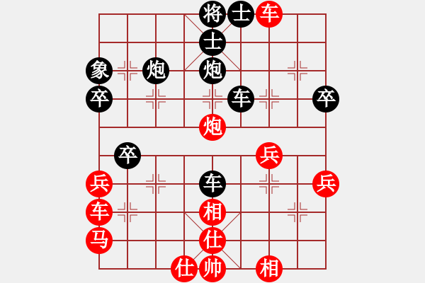 象棋棋谱图片：桂春(4段)-负-白氏剑客(4段) - 步数：40 