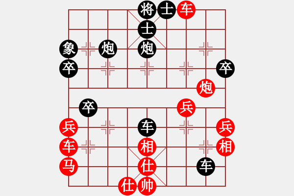 象棋棋谱图片：桂春(4段)-负-白氏剑客(4段) - 步数：48 
