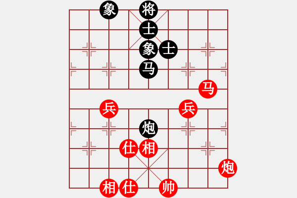 象棋棋譜圖片：陳寒峰 先和 謝靖 - 步數(shù)：110 