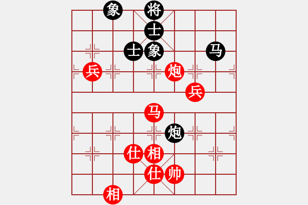 象棋棋譜圖片：陳寒峰 先和 謝靖 - 步數(shù)：150 