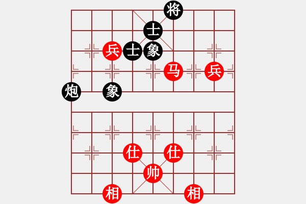 象棋棋譜圖片：陳寒峰 先和 謝靖 - 步數(shù)：170 