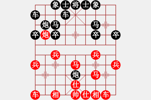 象棋棋譜圖片：陳寒峰 先和 謝靖 - 步數(shù)：20 